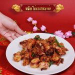 หมึกไข่ซอสหมาล่า-01